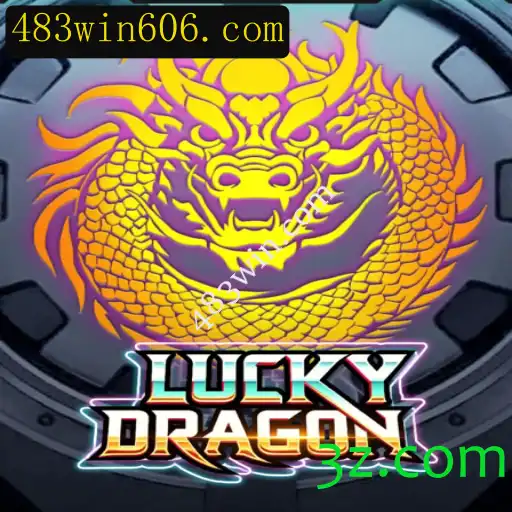 Explorando o Mundo do Jogo LuckyDragon: Uma Experiência de Entretenimento Envolvente